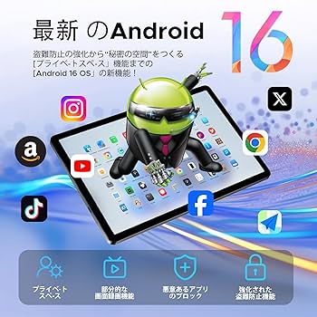 DOOGEE U13 13インチ Android16 大容量タブレット DOOGEE U13 11000mAh 13inch Android 16 Tablet – doogee.com